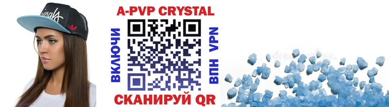 Alpha-PVP СК КРИС  сайты даркнета какой сайт  Октябрьск 