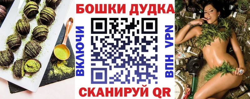 Cannafood марихуана  Октябрьск 