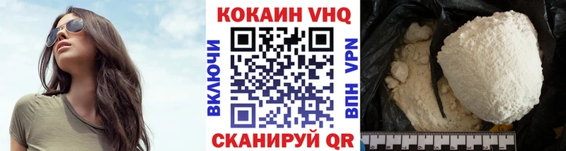 Кокаин 97% Октябрьск