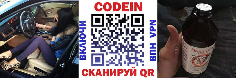 Codein Purple Drank  Октябрьск 