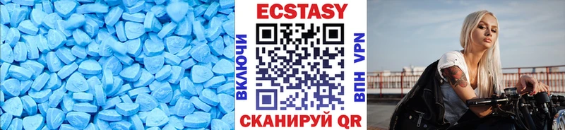 Экстази MDMA  Октябрьск 
