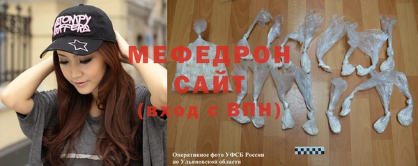 сатива Карпинск
