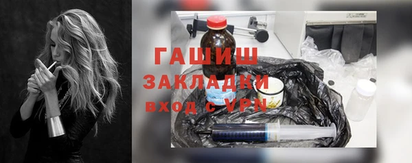 бутик Касимов