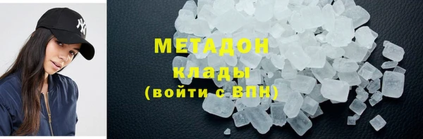 ALPHA PVP Кинешма
