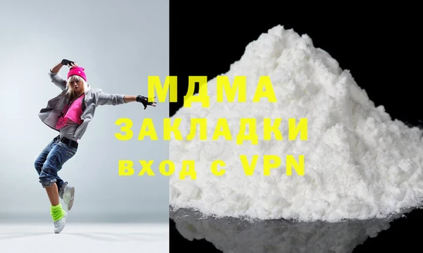 ALPHA PVP Кинешма