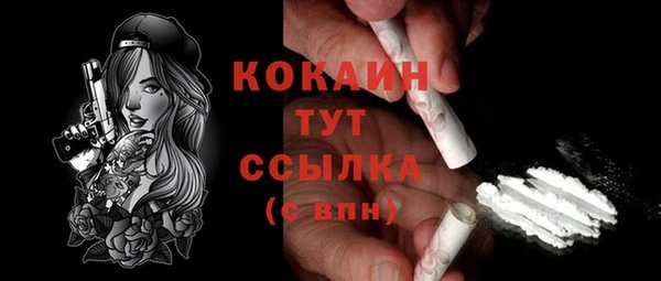 MDMA Верхний Тагил