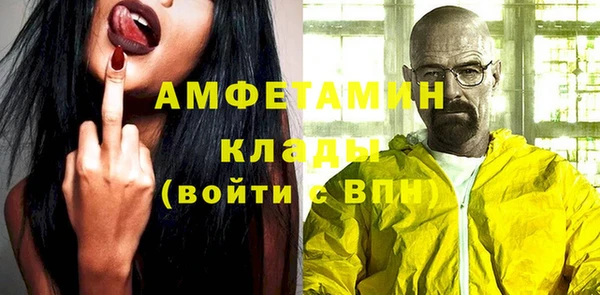 2c-b Верхнеуральск