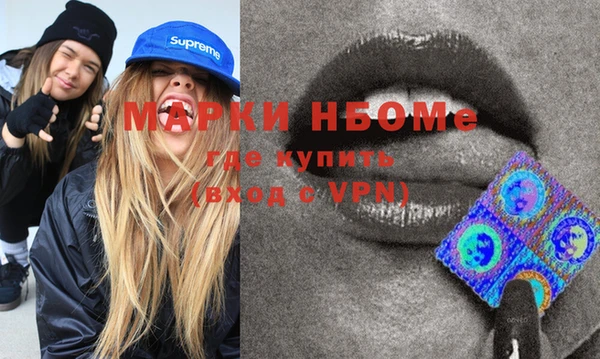 MDMA Верея
