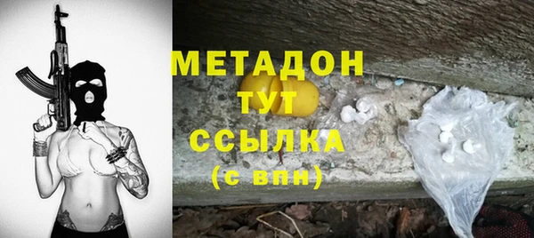 марки lsd Киреевск