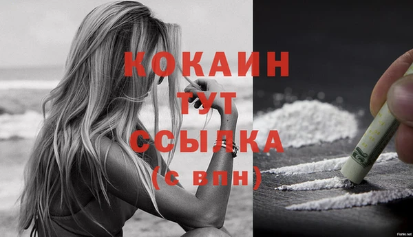 MDMA Верхний Тагил