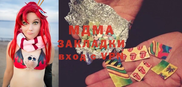 МДМА Киренск