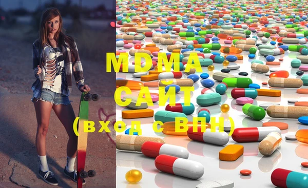 MDMA Верхний Тагил