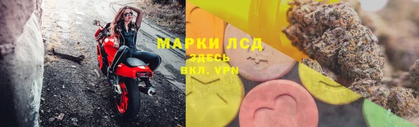 марки lsd Киреевск
