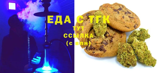 бутик Касимов