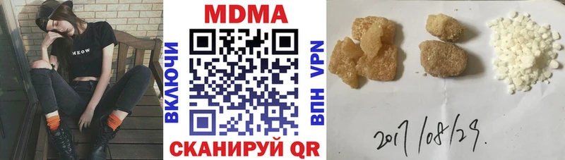 MDMA молли  продажа наркотиков  блэк спрут зеркало  Октябрьск 