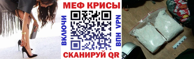 Меф мяу мяу мука Октябрьск