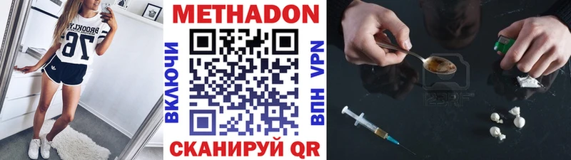 где найти наркотики  Октябрьск  площадка телеграм  Метадон methadone 