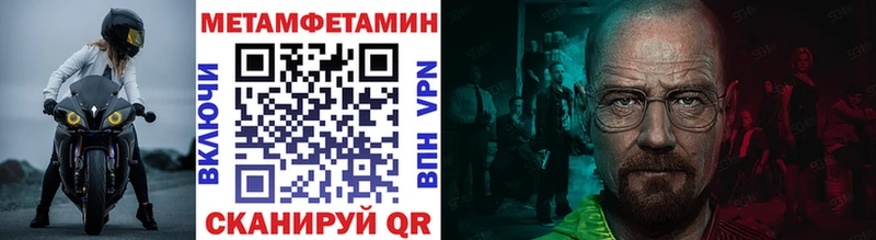 гидра рабочий сайт  Октябрьск  Метамфетамин Methamphetamine 