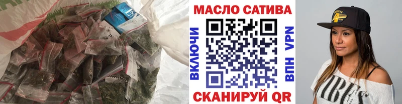 где купить наркотик Октябрьск ТГК Wax